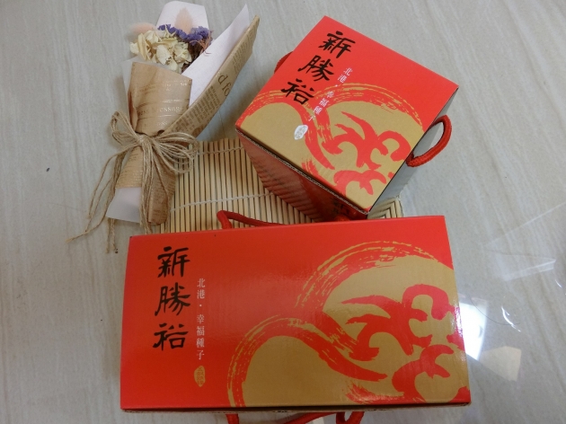 黑芝麻醬(微甜) 6