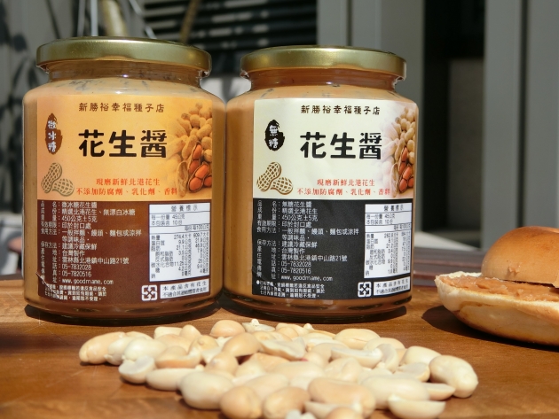北港花生醬(無糖 顆粒) 2