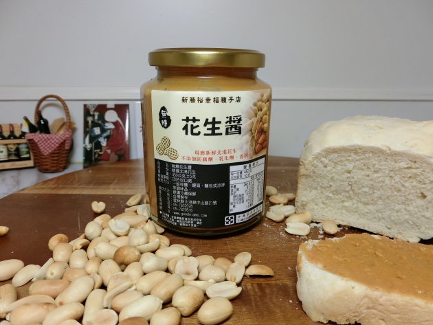 北港花生醬(無糖 顆粒) 3