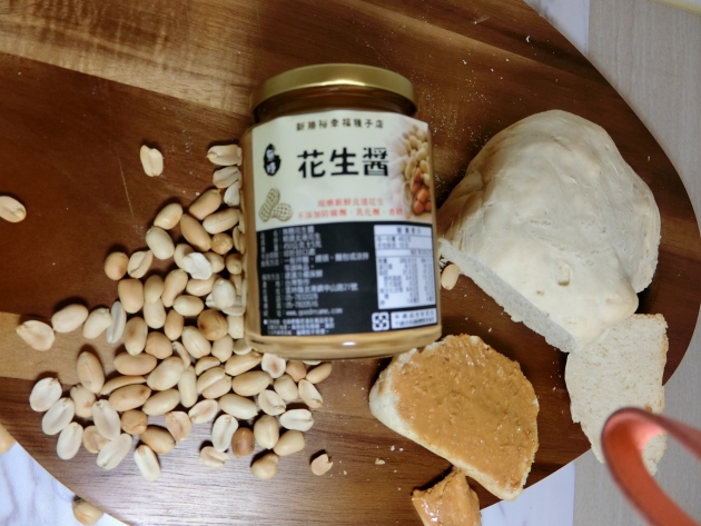 北港花生醬(無糖 顆粒) 4