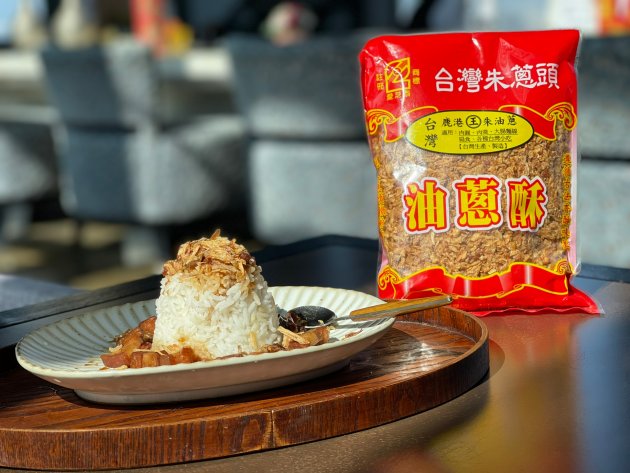 台灣朱蔥油酥～台灣小吃的女主角❤️台灣生產、製作 1