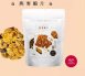 高纖燕麥脆片 /原蔓/咖啡/薑黃胡椒/巧克力