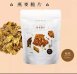 高纖燕麥脆片 /原蔓/咖啡/薑黃胡椒/巧克力