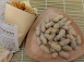 北港九號蒜味帶殼花生(可現吃)