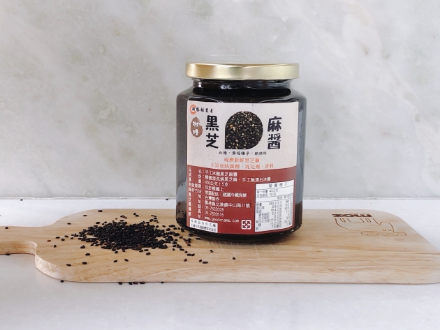 黑芝麻醬(微甜) 1