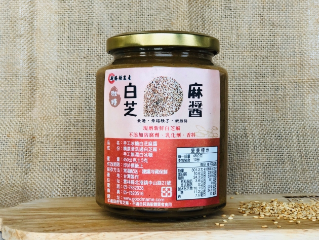 白芝麻醬(微甜) 1