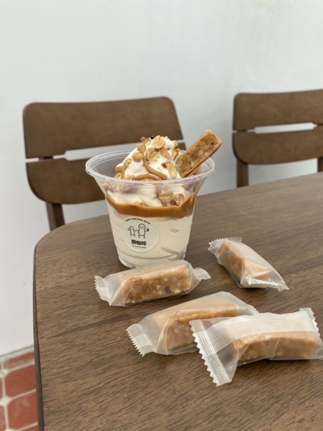 北港九號花生軟糖 2