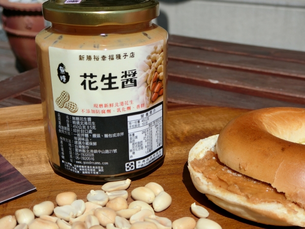 北港花生醬(無糖 顆粒)