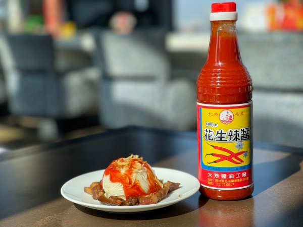 北港大芳花生辣醬