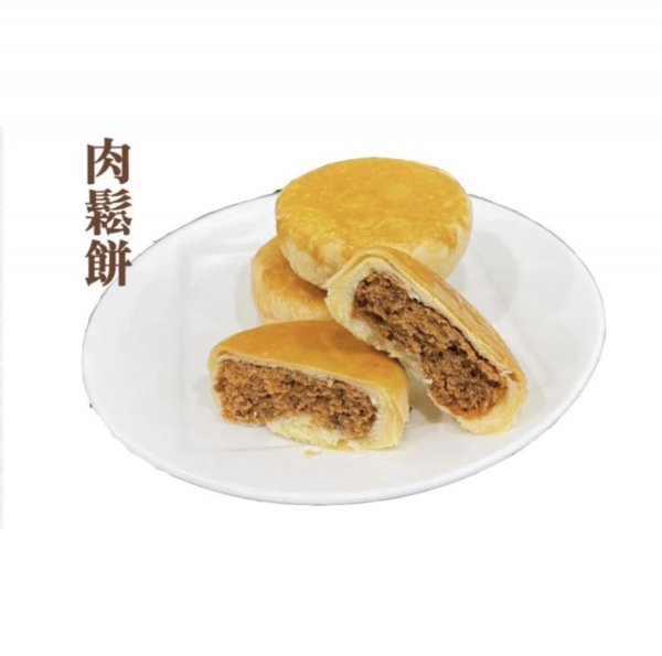 肉鬆餅